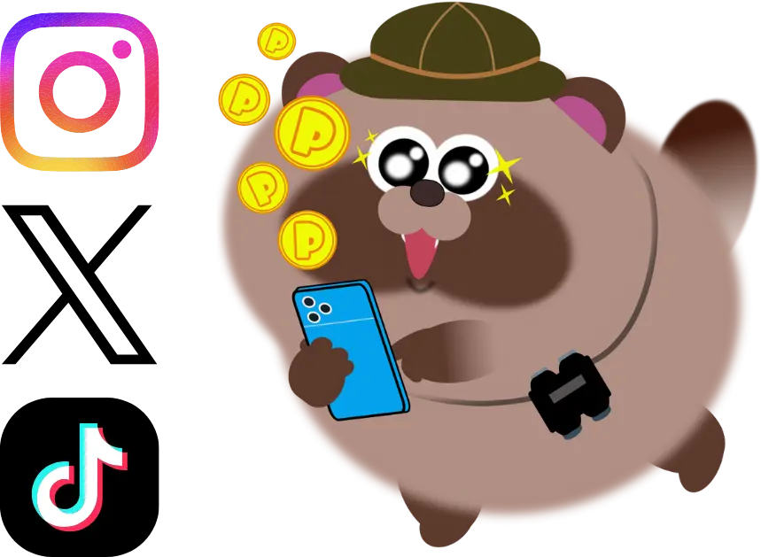 ポイティの対応SNS・案件一覧