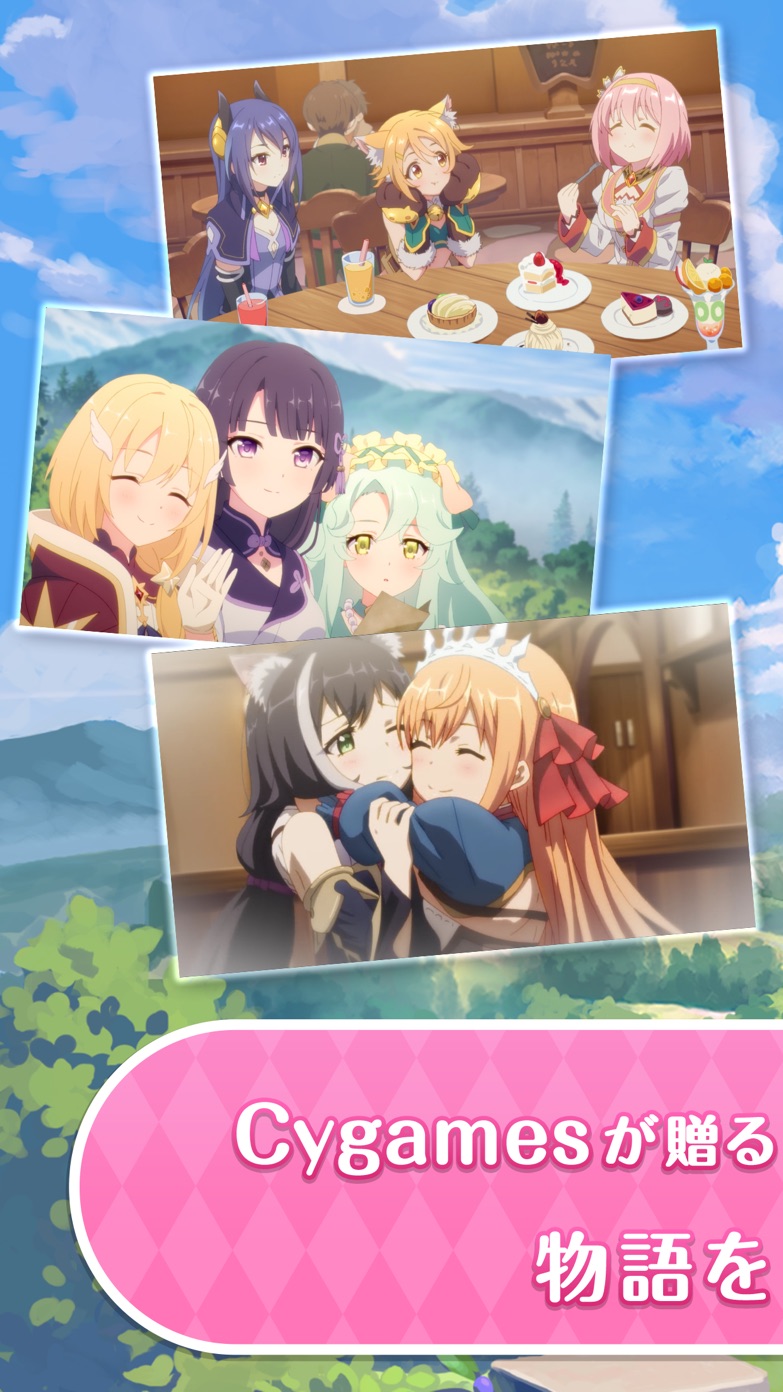 プリコネR バトル画面