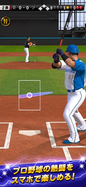 プロ野球スピリッツA プレイ画面