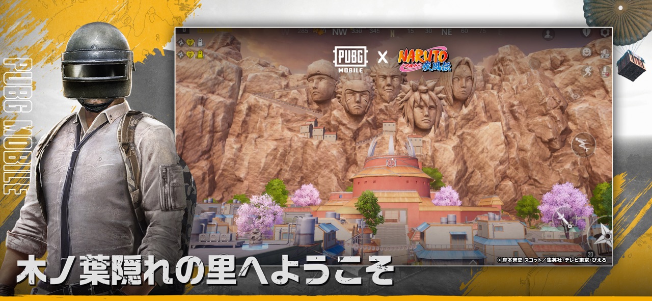 pubgのゲーム画面