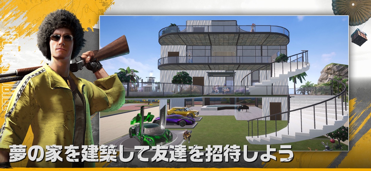pubgのゲーム画面