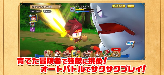 パワプロアドベンチャーズ サクセス育成画面