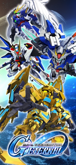 SDガンダム ジージェネレーション エターナル プレイ画面