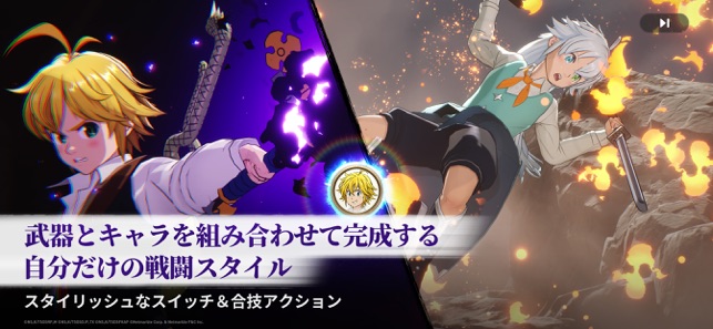 七つの大罪:Origin スクリーンショット3