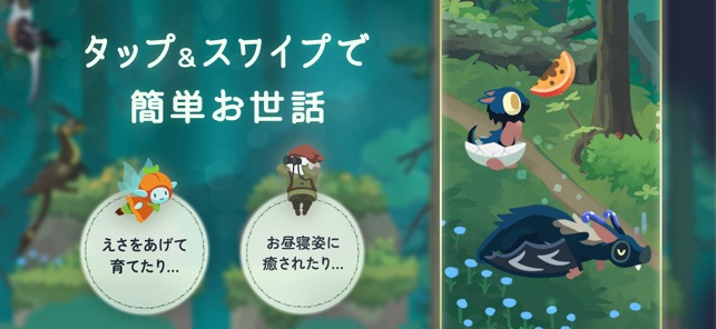 ドラゴンのねどこ スクリーンショット2
