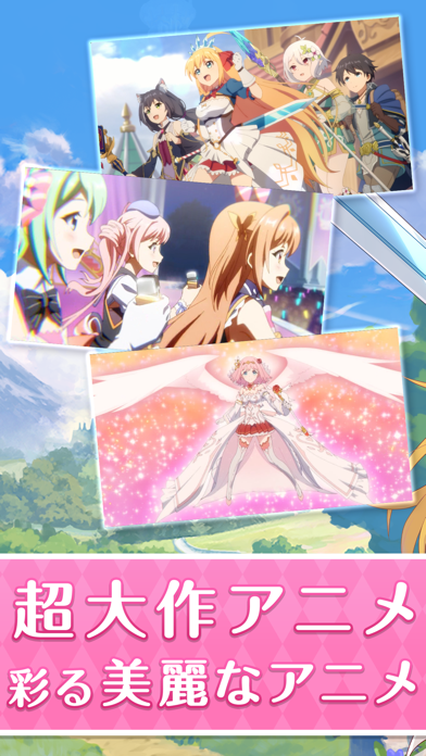 プリンセスコネクト!Re:Dive スクリーンショット2