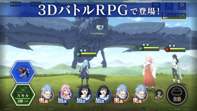 転生したらスライムだった件 まおりゅう スクリーンショット3