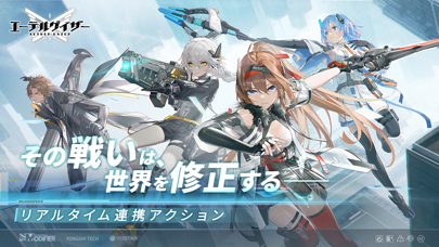 エーテルゲイザー スクリーンショット1