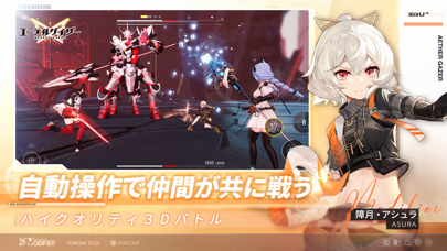 エーテルゲイザー スクリーンショット2