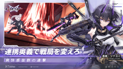 エーテルゲイザー スクリーンショット3