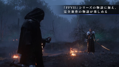 FF7エバークライシス スクリーンショット2