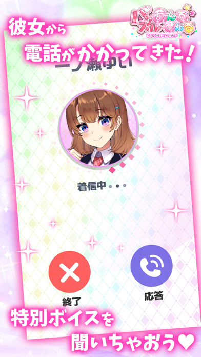 となりのガールフレンド ヒロイン一覧