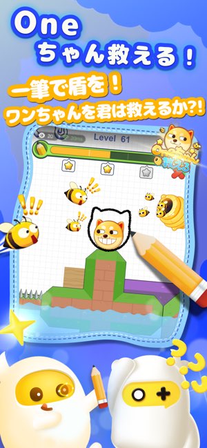 TopTopアプリ画面3