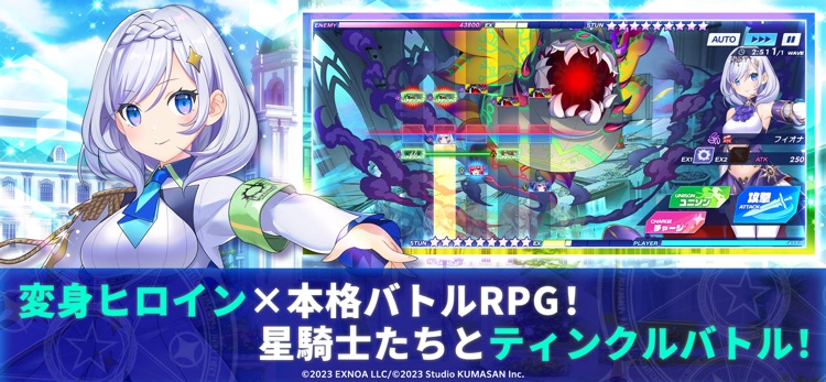 ティンクルスターナイツのゲーム画面