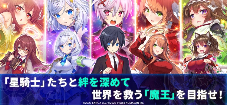 ティンクルスターナイツのキャラクター