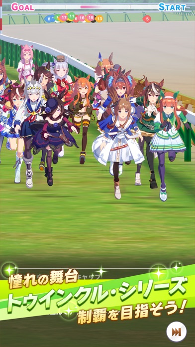 ウマ娘 プリティーダービー スクリーンショット3