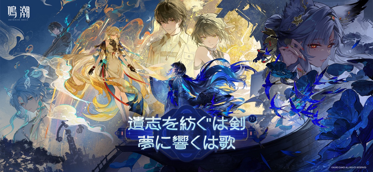 wuwaのゲーム画面