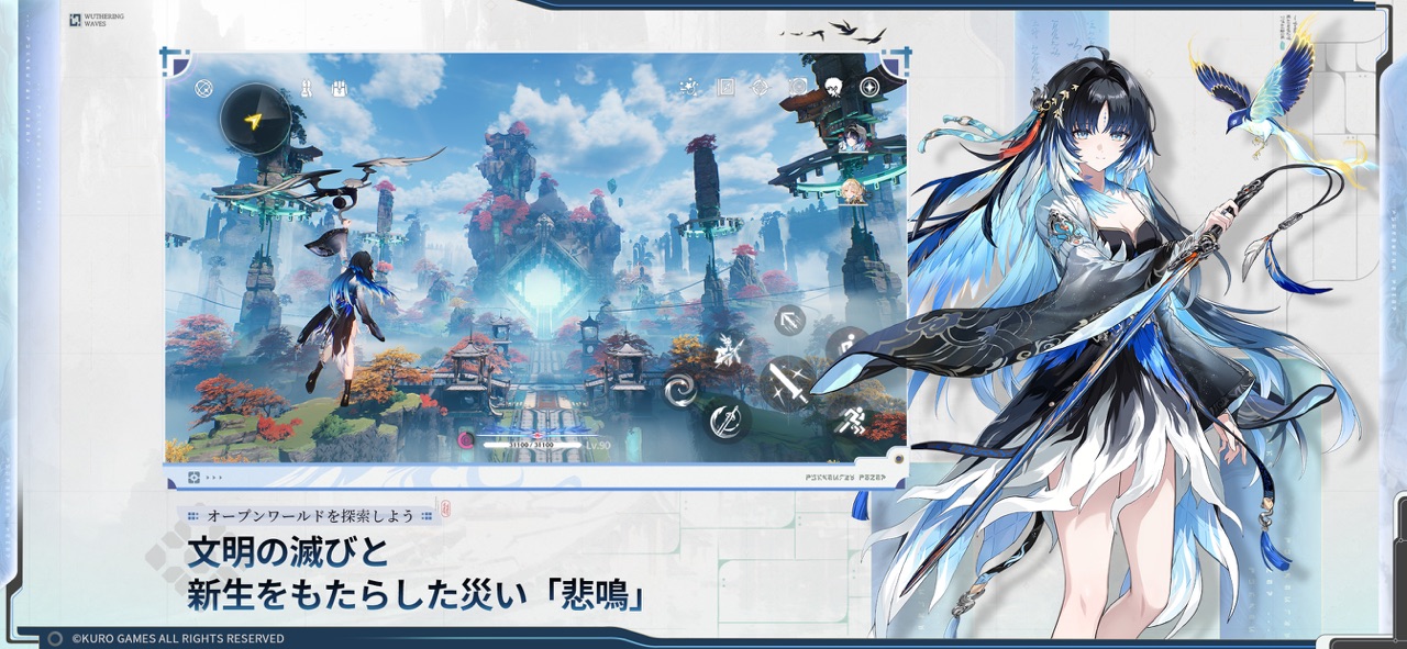 wuwaのゲーム画面