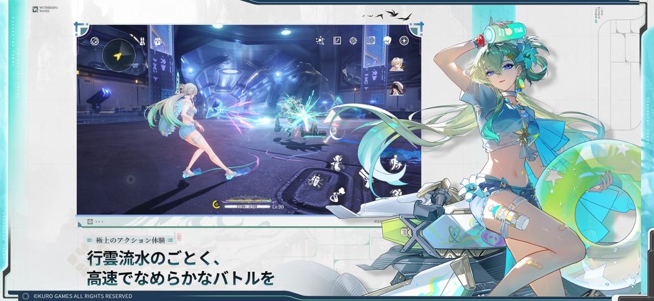 wuwaのゲーム画面