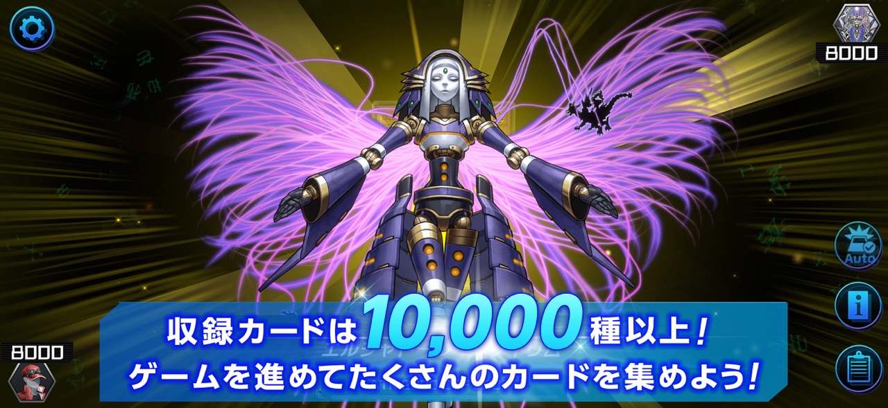 yugiのゲーム画面