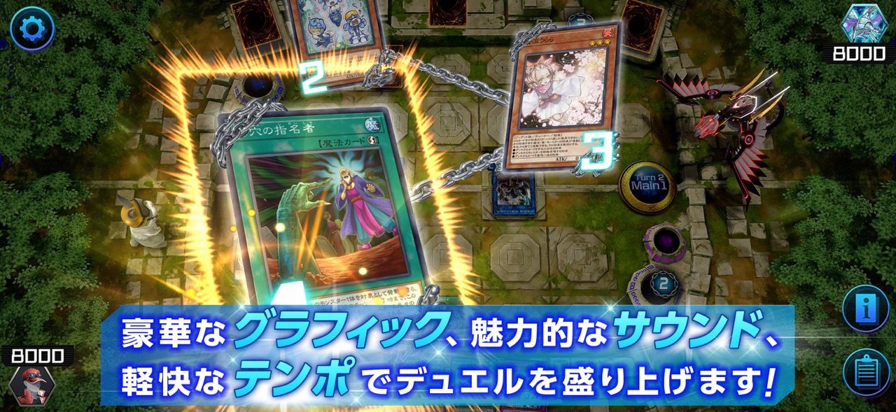 yugiのゲーム画面