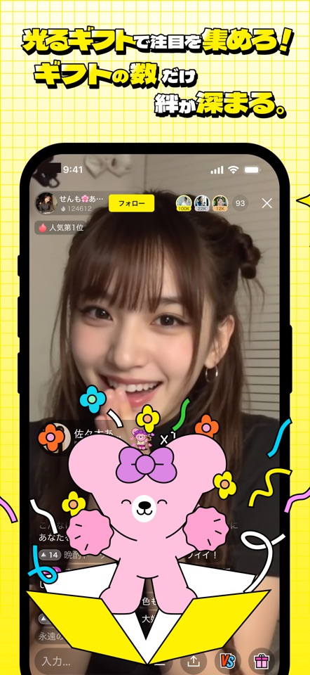 mikke LIVEのライバー一覧画面