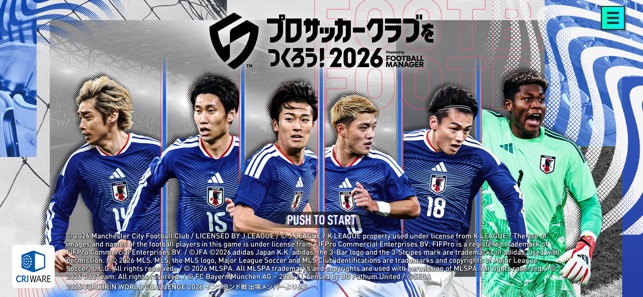 プロサッカークラブをつくろう! クラブ経営画面