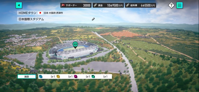 プロサッカークラブをつくろう! 試合シーン